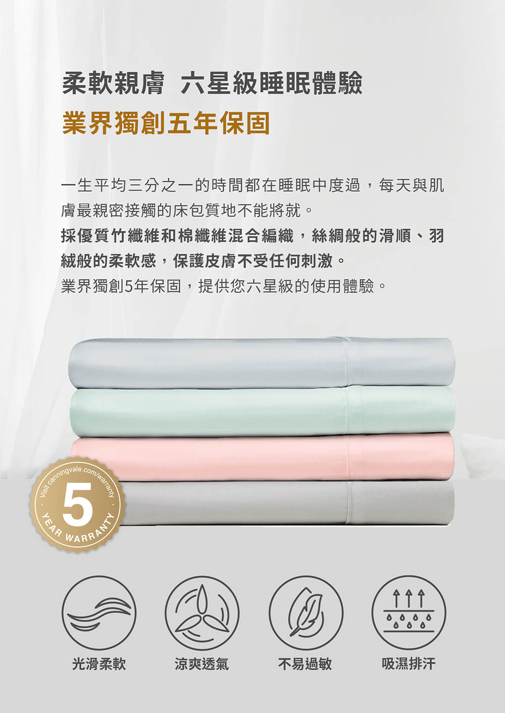 一生平均三分之一的時間都在睡眠中度過,每天與肌