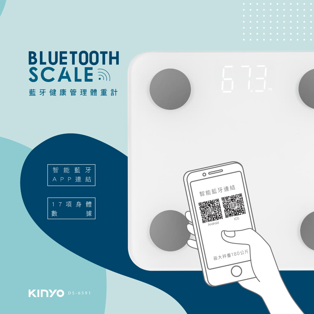 健康管理・計測計 momo momo購物網