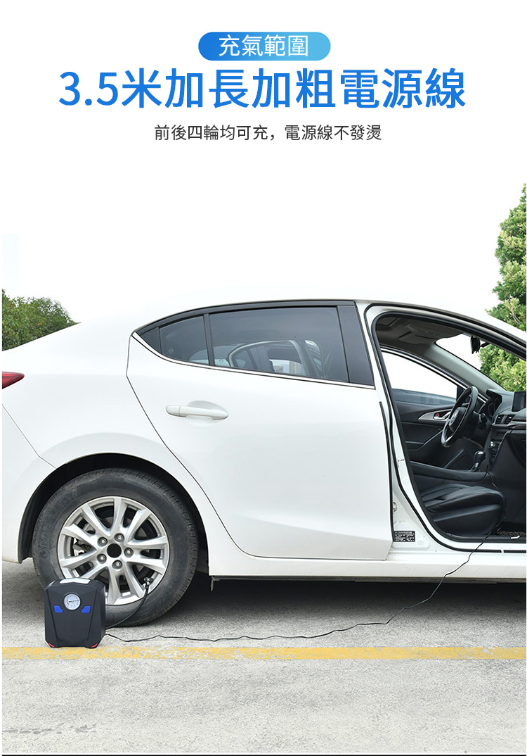 Antian 電動智能數顯車載輪胎打氣機汽車補胎打氣泵便攜迷你輪胎打氣筒 贈收納袋 Momo購物網