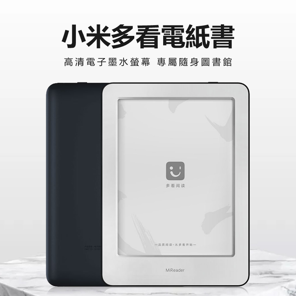 å°ç±³å¤çé»ç´æ¸ é«æ¸é»å­å¢¨æ°´è¢å¹ å°å±¬é¨èº«åæ¸é¤¨ å¤çéè¯» ä¸åè´¨éè¯»ä»å¤çå¼å§ä¸ 
