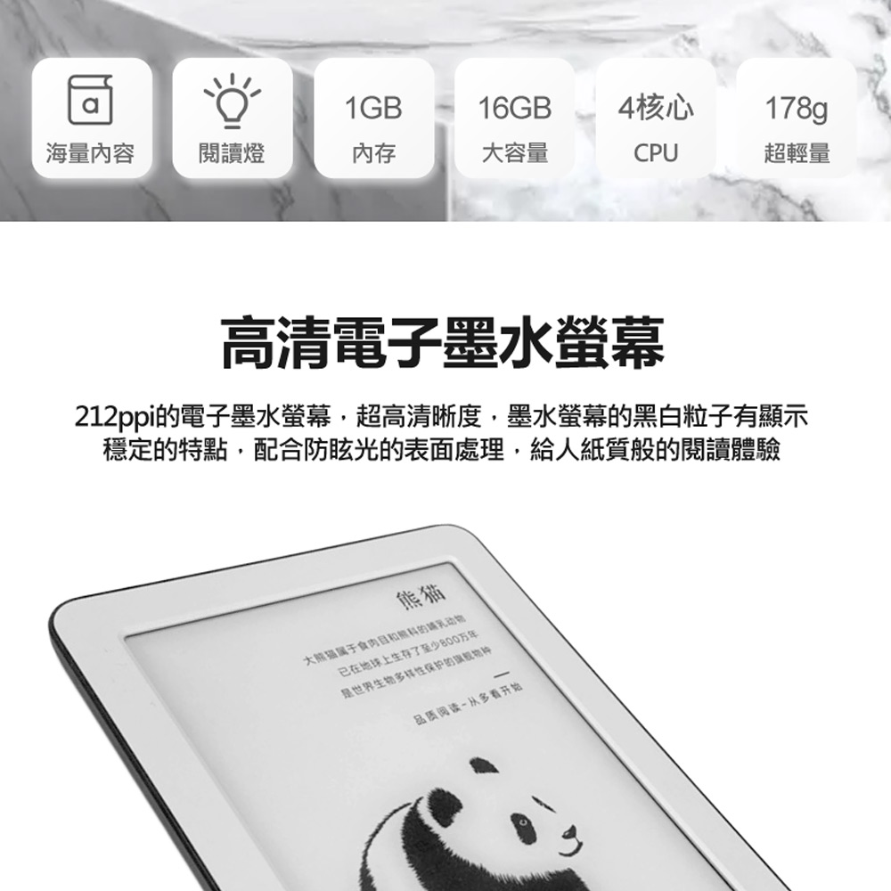 212ppiçé»å­å¢¨æ°´è¢å¹,è¶é«æ¸æ°åº¦,å¢¨æ°´è¢å¹çé»ç½ç²å­æé¡¯ç¤º