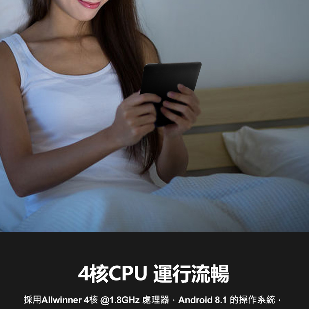 4æ ¸CPU éè¡æµæ¢ æ¡ç¨Allwinner 4æ ¸1.8GHZèçå¨,Android 8.1 çæä½ç³»çµ±, 