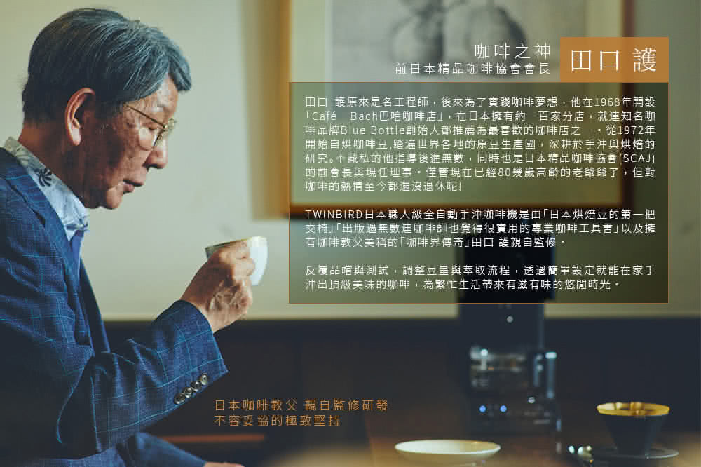 啡品牌Blue Bottle創始人都推薦為最喜歡的咖啡店之一。從1972年