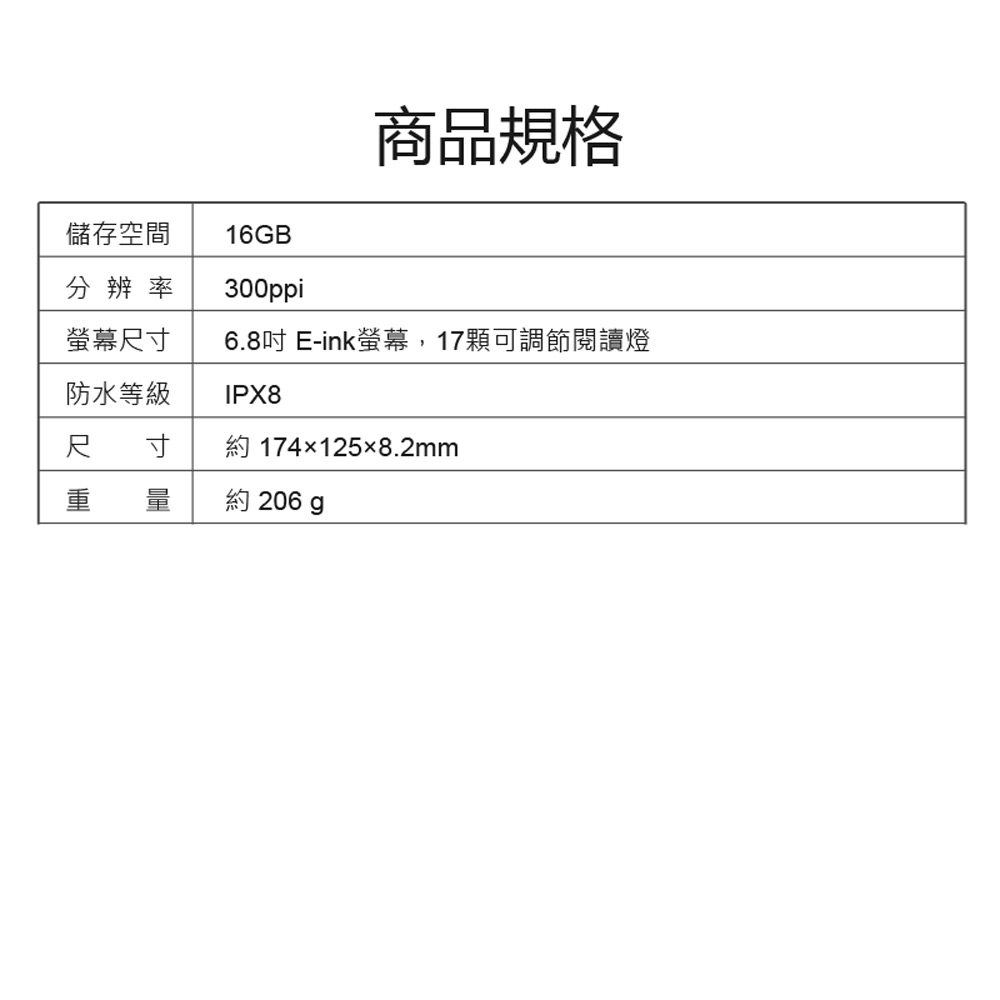 6.8å Einkè¢å¹,17é¡å¯èª¿ç¯é±è®ç