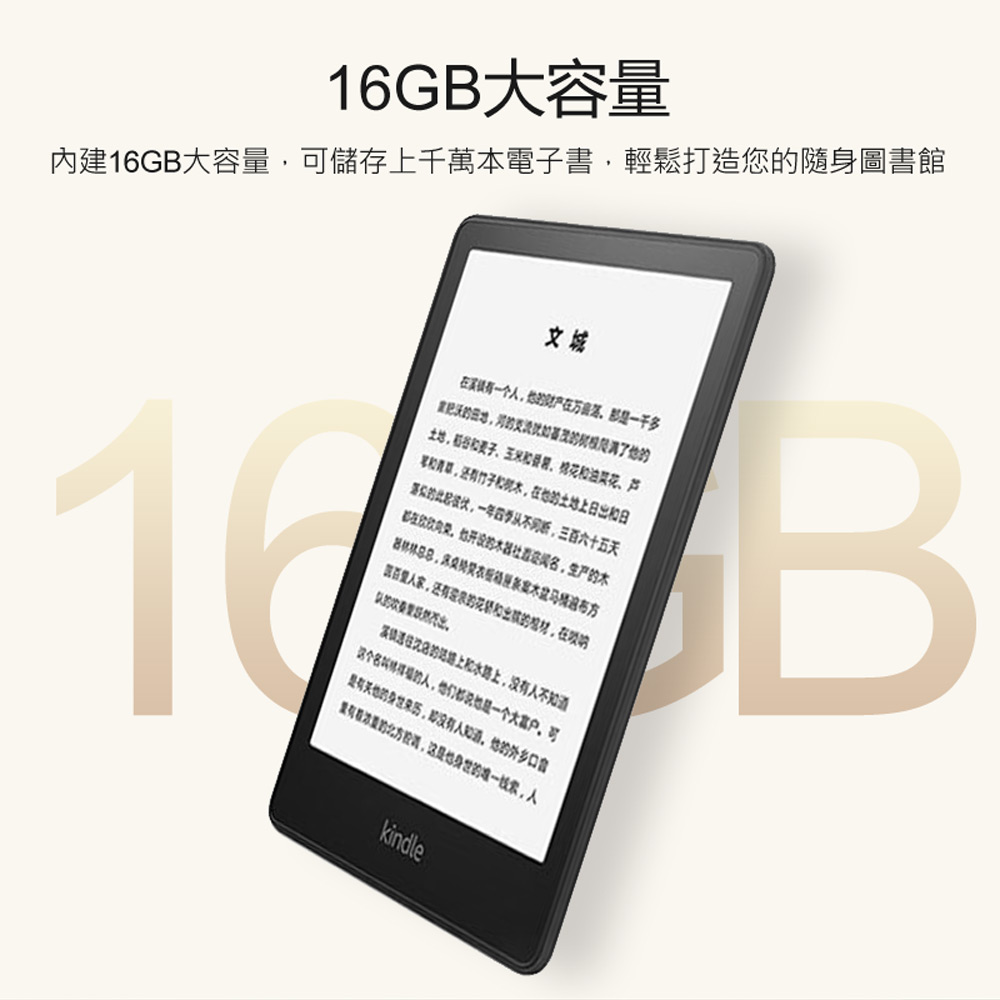 å§å»º16GBå¤§å®¹é,å¯å²å­ä¸åè¬æ¬é»å­æ¸,è¼é¬æé æ¨çé¨èº«åæ¸é¤¨
