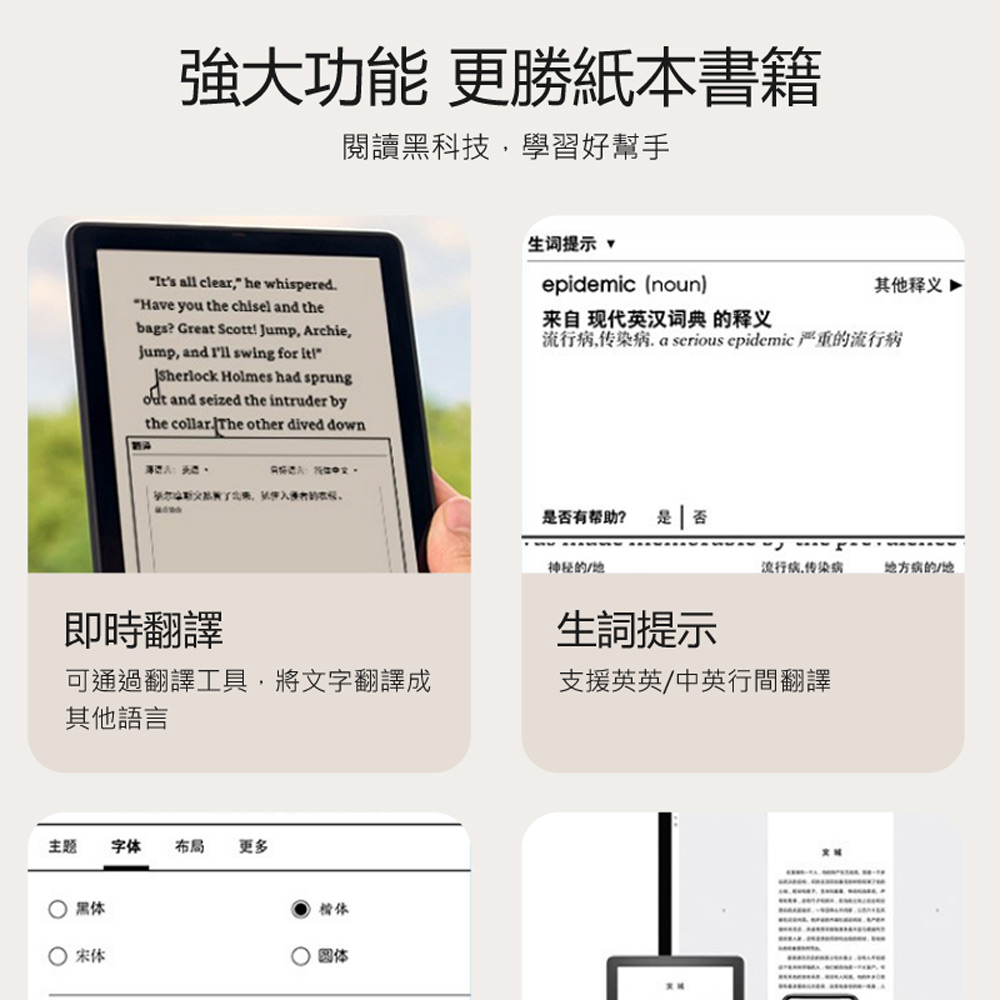 æµè¡ç,ä¼ æç,a serious cpidemic ä¸¥éçæµè¡ç