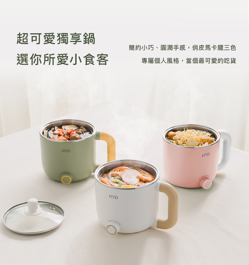 Hyd 小食鍋 輕食尚料理快煮鍋d 522 附蒸蛋架 Momo購物網 Hyd 小食鍋 輕食尚料理快煮鍋d 522 附蒸蛋架 Momo購物網