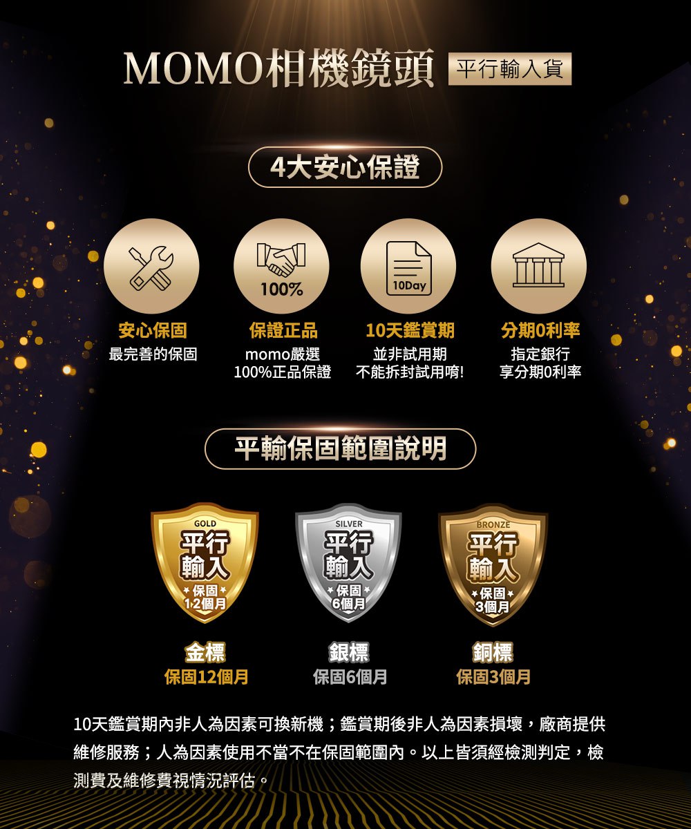 FUJIFILM富士軟片 XF 16mm F/2.8 R WR - 詳情1