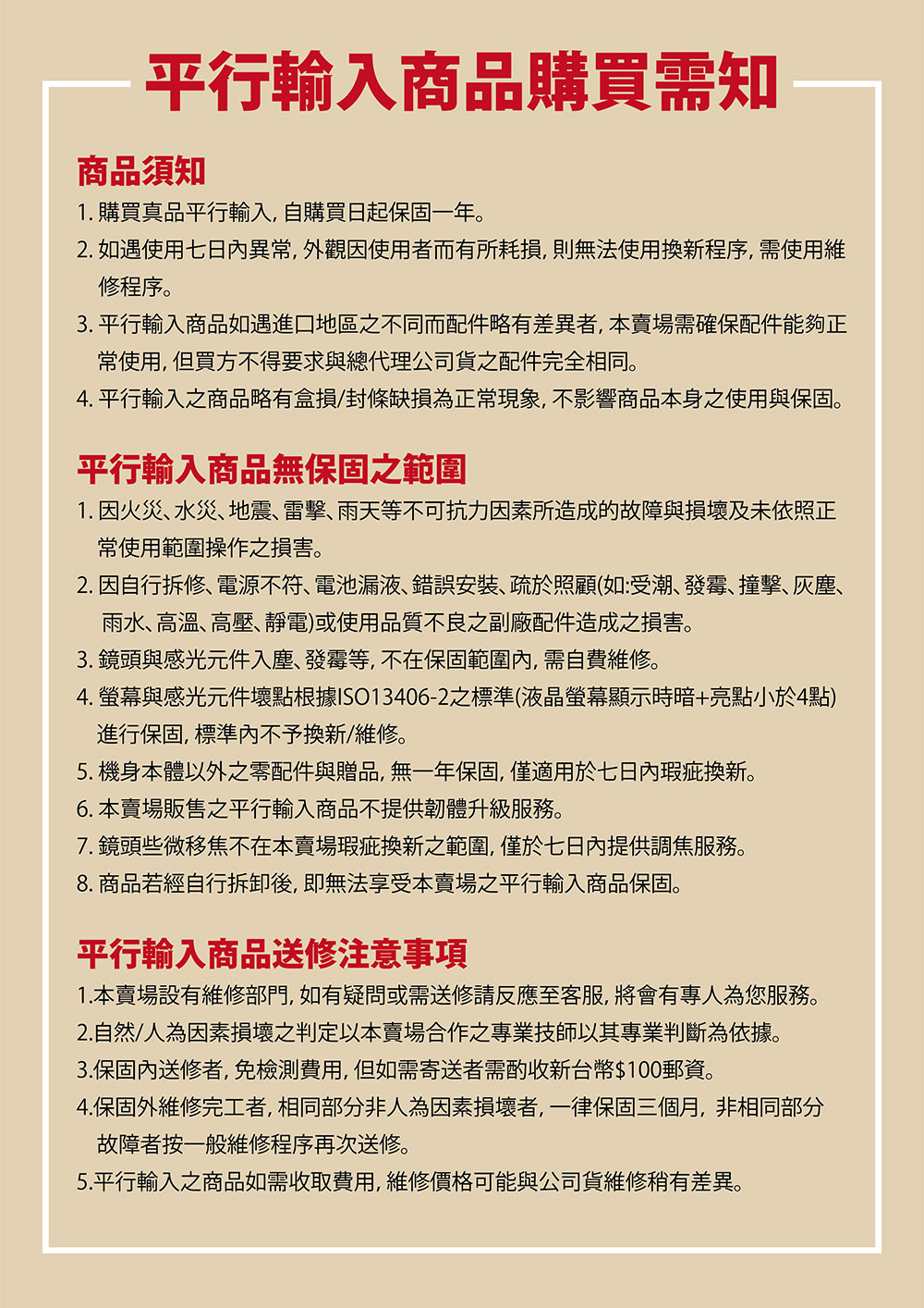 FUJIFILM富士軟片 XF 16mm F/2.8 R WR - 詳情2