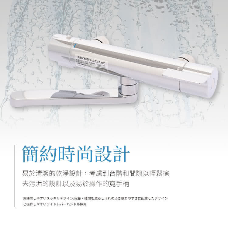 Toto 日本原裝toto溫控淋浴恆溫龍頭 蓮蓬頭套組 Tbvj平行輸入 優惠推薦 餐具 廚具 保溫瓶 痞客邦 Toto 日本原裝toto溫控淋浴恆溫龍頭 蓮蓬頭套組 Tbvj平行輸入 優惠推薦 餐具 廚具 保溫瓶 痞客邦