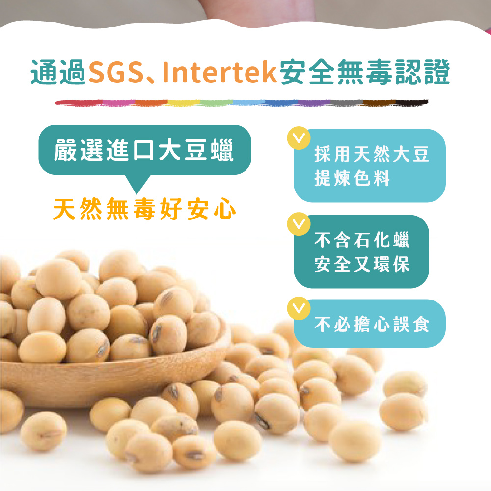 通過SGS、Intertek安全無毒認證