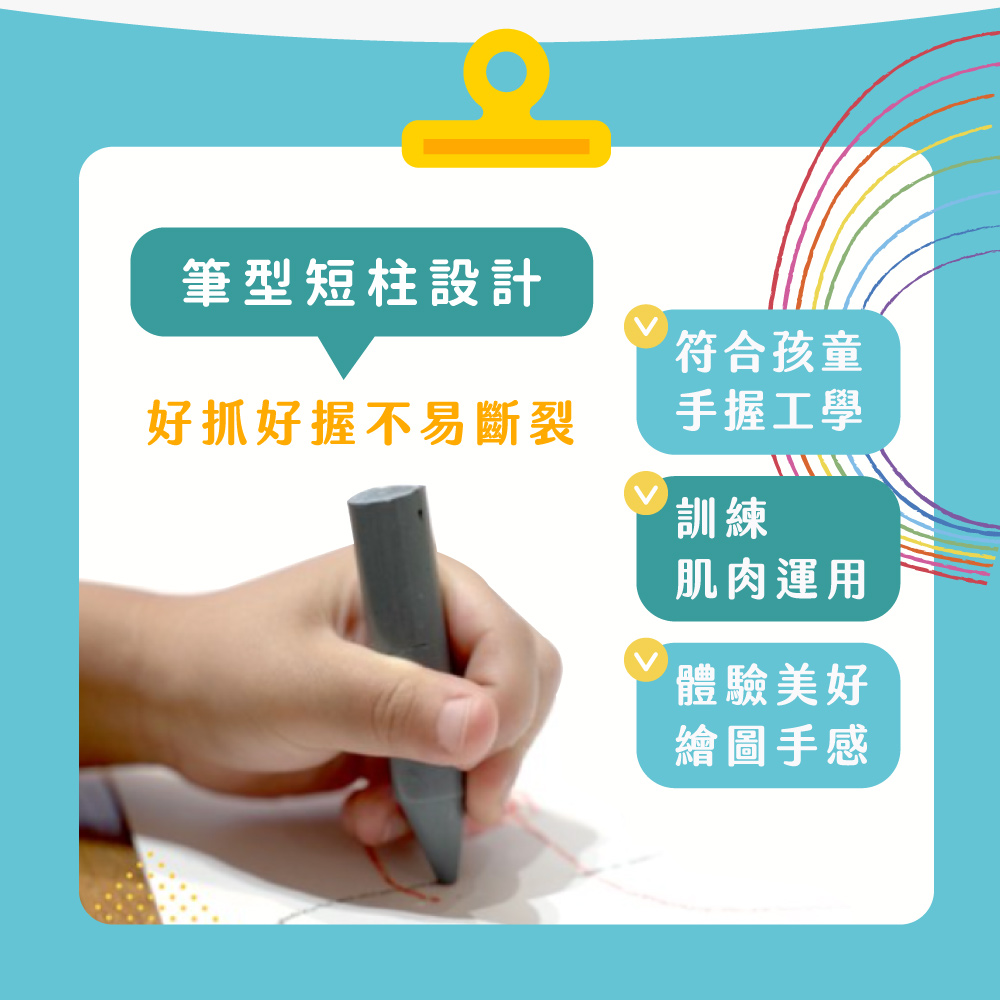 好抓好握不易斷裂