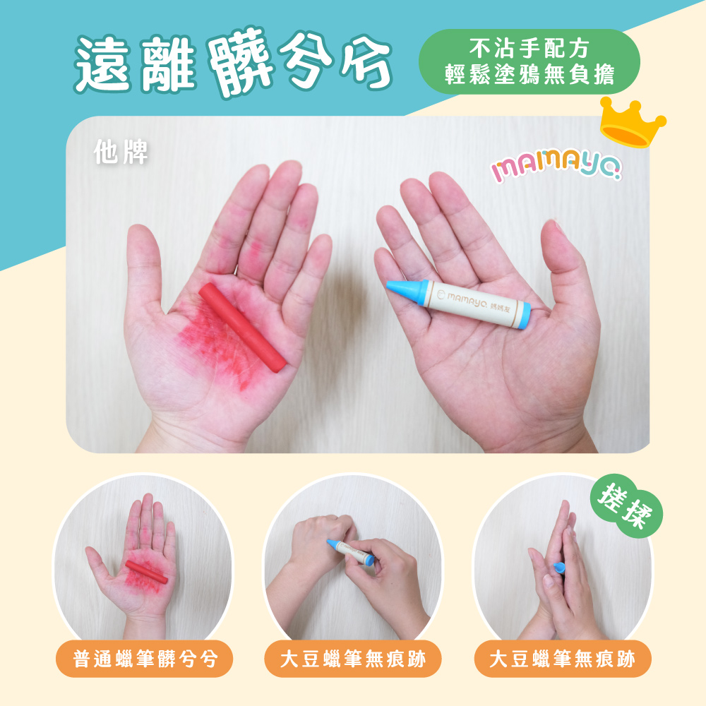 MAMRYQ. 媽媽友