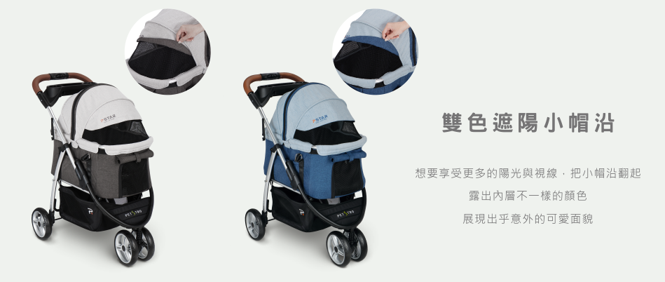 雙色遮陽小帽沿 想要享受更多的陽光與視線,把小帽沿翻起 露出內層不一樣的顏色 展現出乎意外的可愛面貌
