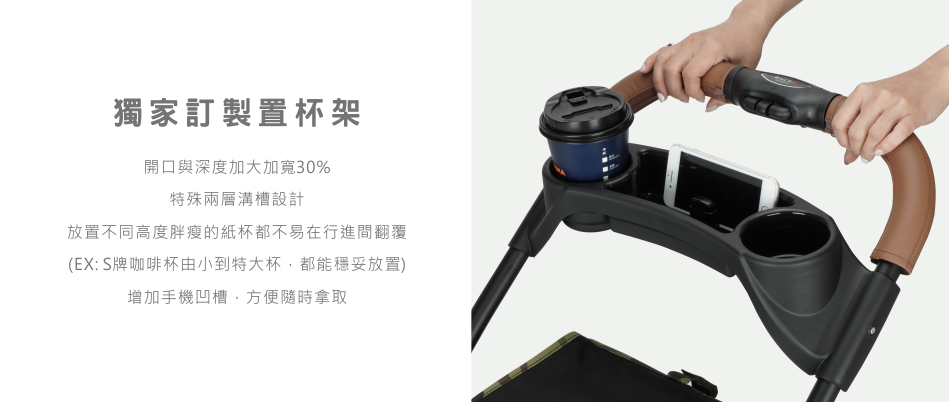 EX S牌咖啡杯由小到特大杯,都能穩妥放置
