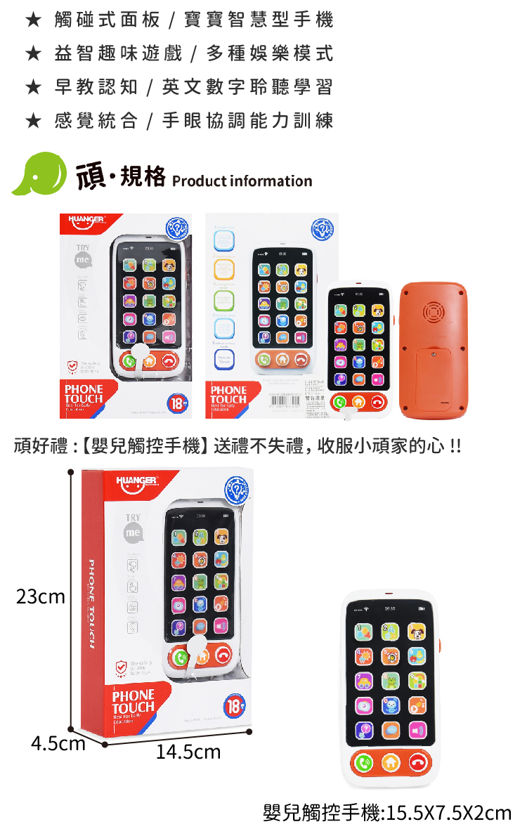 頑規格 Product information