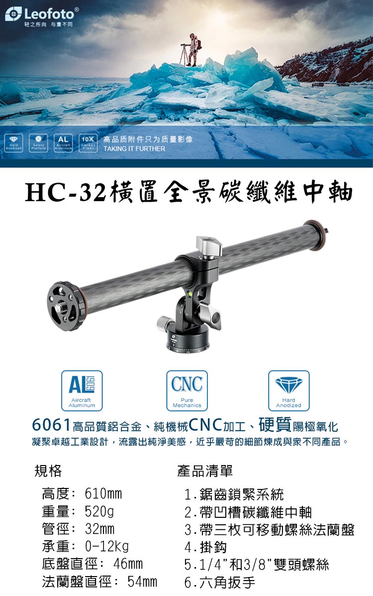 凝聚卓越工業設計,流露出純淨美感,近乎嚴苛的細節煉成與衆不同產品。