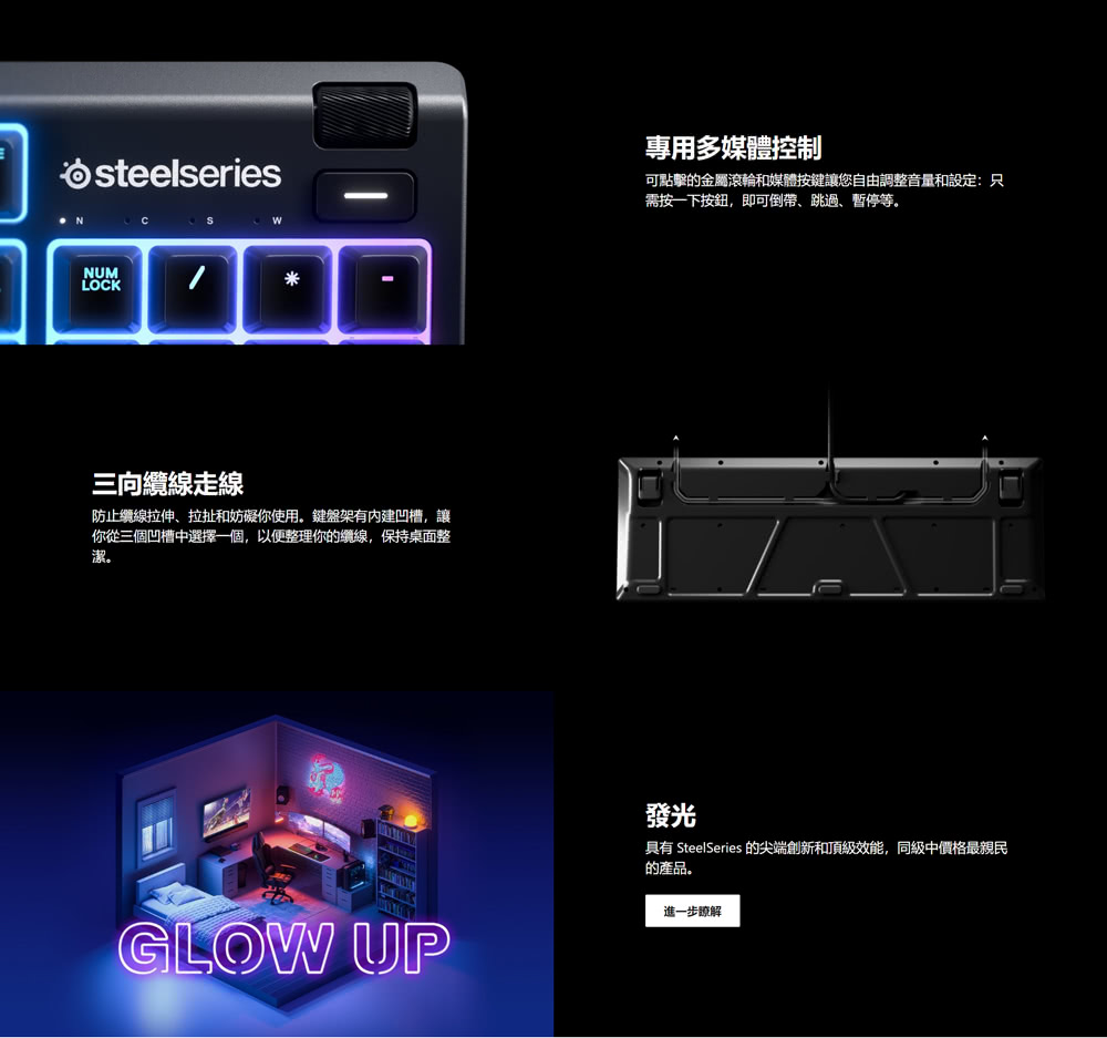 Steelseries 賽睿 Apex 3 薄膜鍵盤 中文 Momo購物網