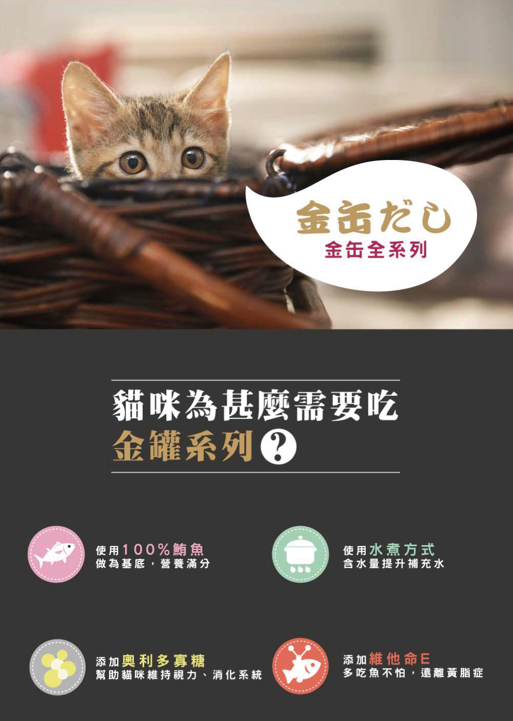 Aixia 愛喜雅】金罐芳醇餐包系列60g*12包(貓罐/貓餐包/貓副食) - momo購物網