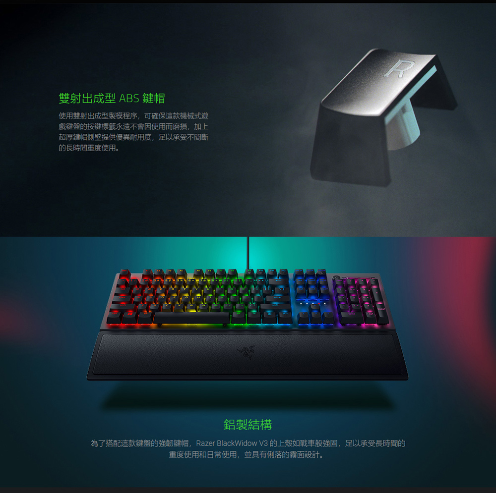 Razer 雷蛇 Blackwidow V3 黑寡婦蜘幻彩版綠軸鍵盤v3 粉晶英文鍵盤 Momo購物網