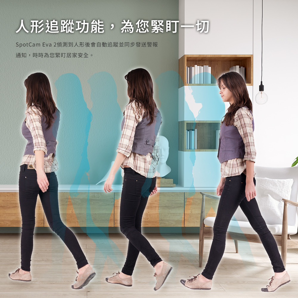 SpotCam Eva 2 - 詳情4