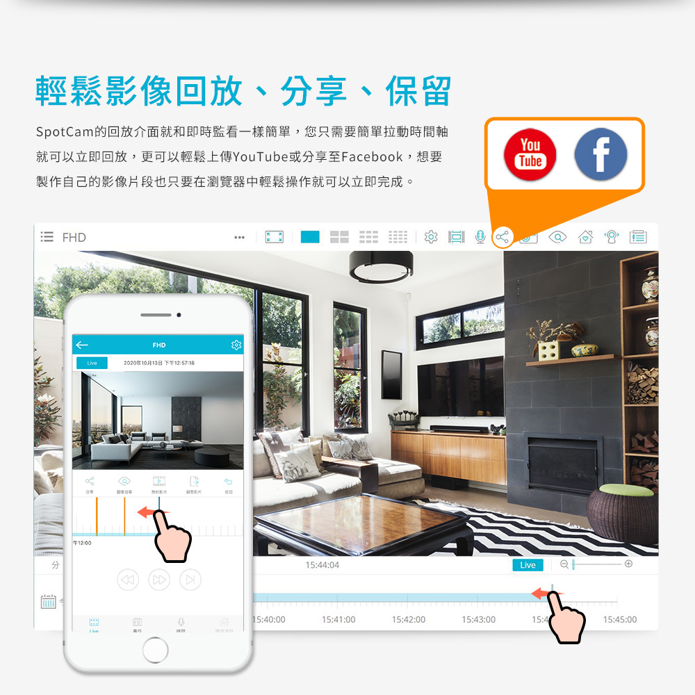 SpotCam Eva 2 - 詳情6