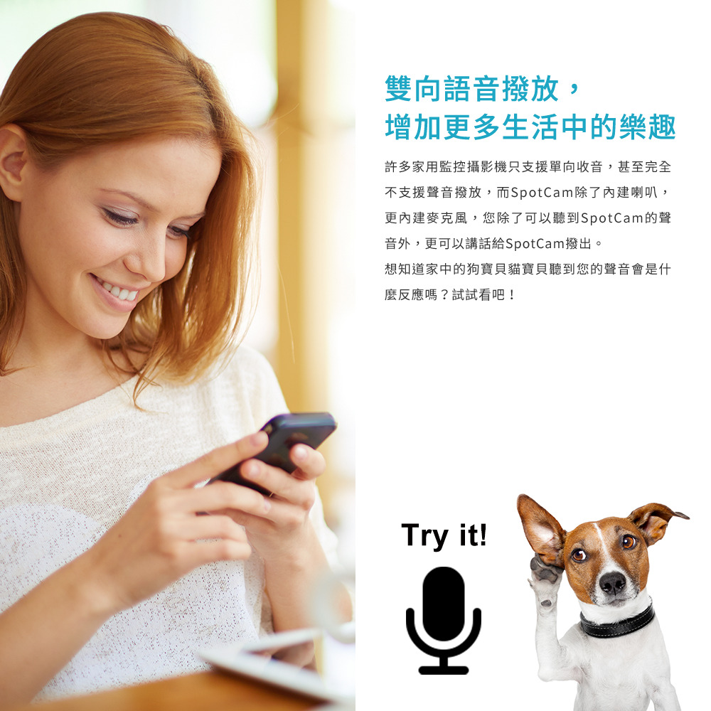 SpotCam Eva 2 - 詳情8