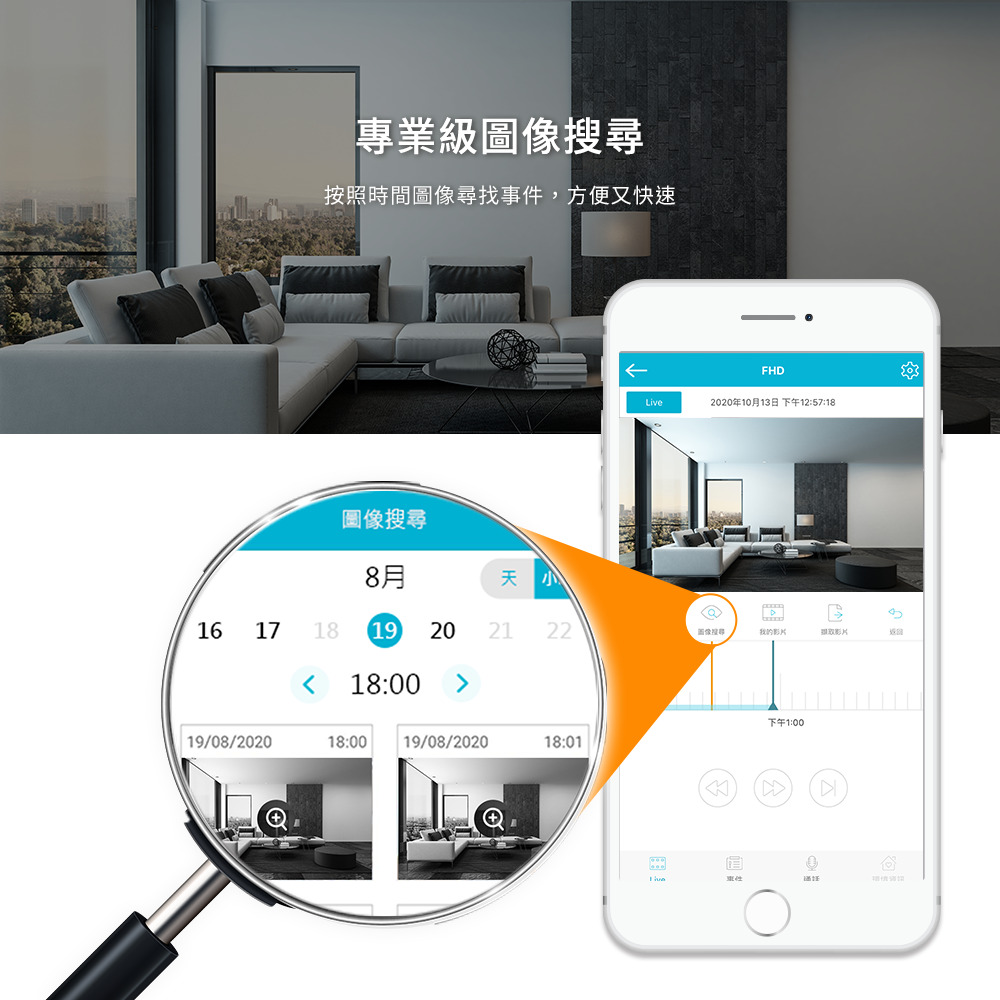 SpotCam Eva 2 - 詳情12