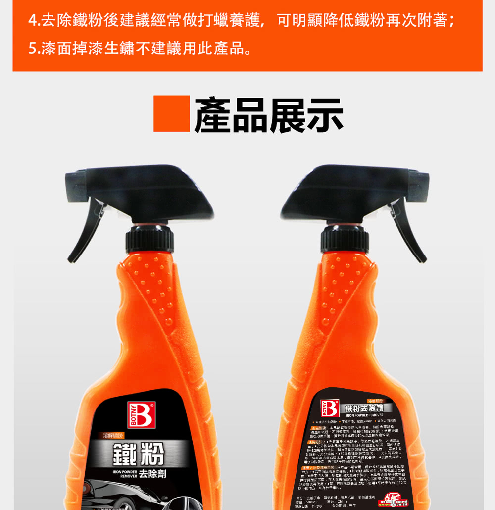 件材跳槽的不同,在土涂赛闭路粉牌,编外观不高职位图或用,饰板