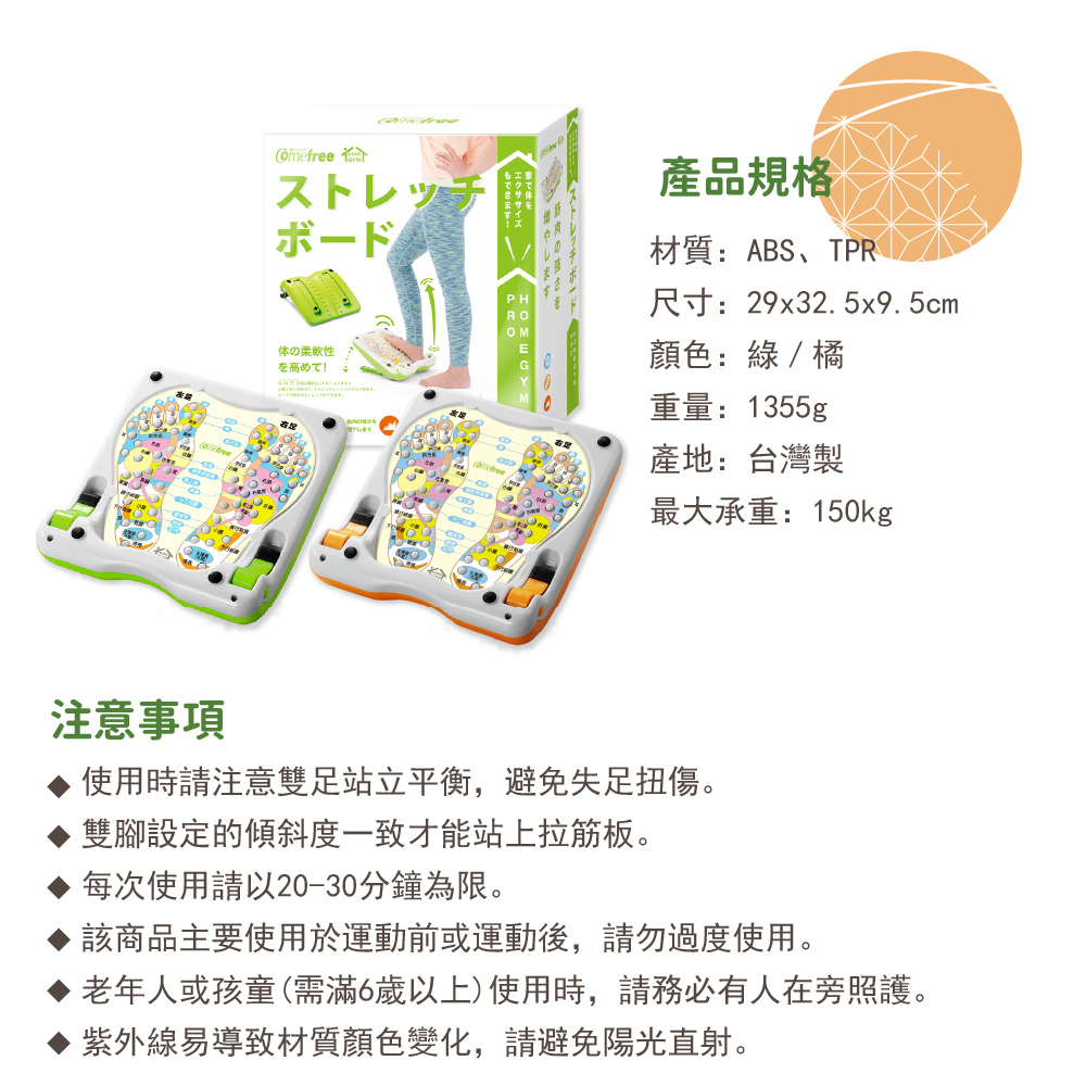 老年人或孩童需滿6歲以上使用時,請務必有人在旁照護。