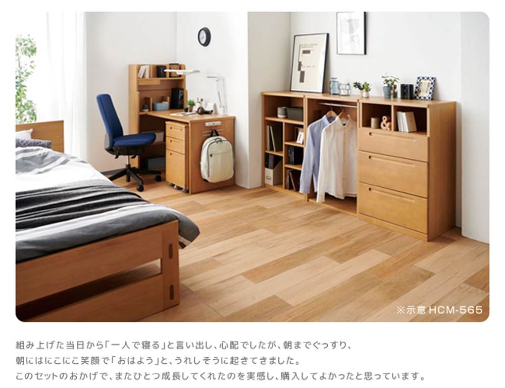 示意HCM565 組上当日一人寝言出、心配、朝、 朝笑顔、起。 、成長実感、購入思。