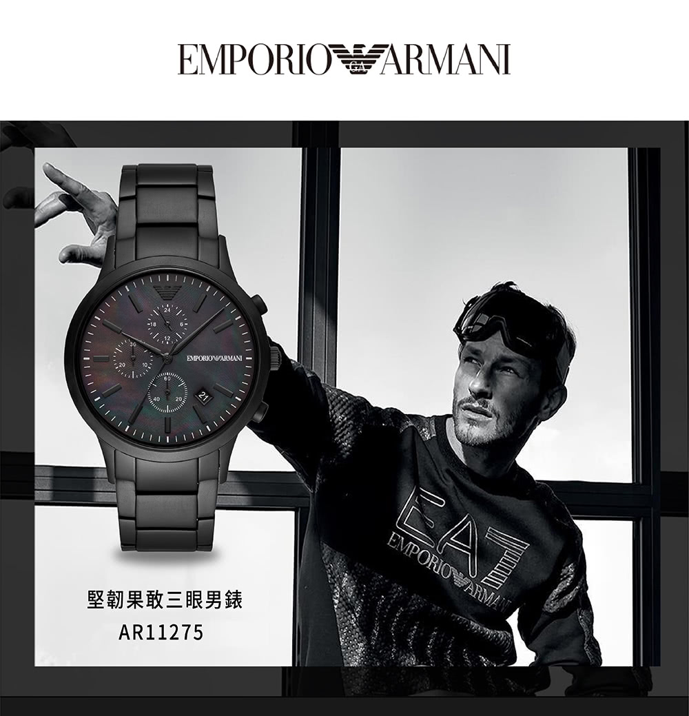 emporio armani ar11275