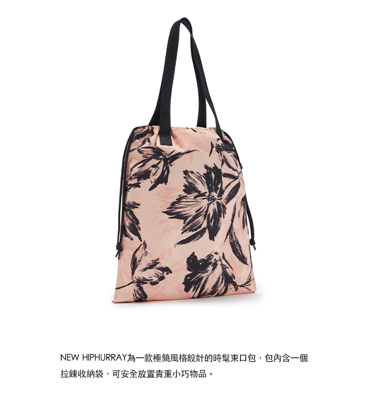 Kipling 珊瑚花潑墨手提束口包 New Hiphurray優惠推薦 品牌折扣 皮夾 包包 手機 電腦 保養品 痞客邦