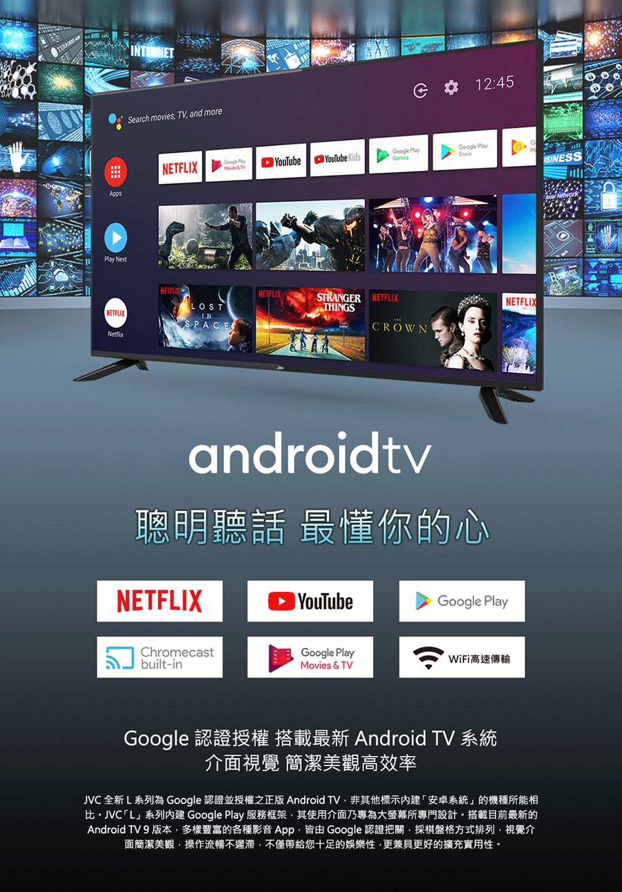 Jvc 32吋google認證hd連網液晶顯示器 32l Momo購物網
