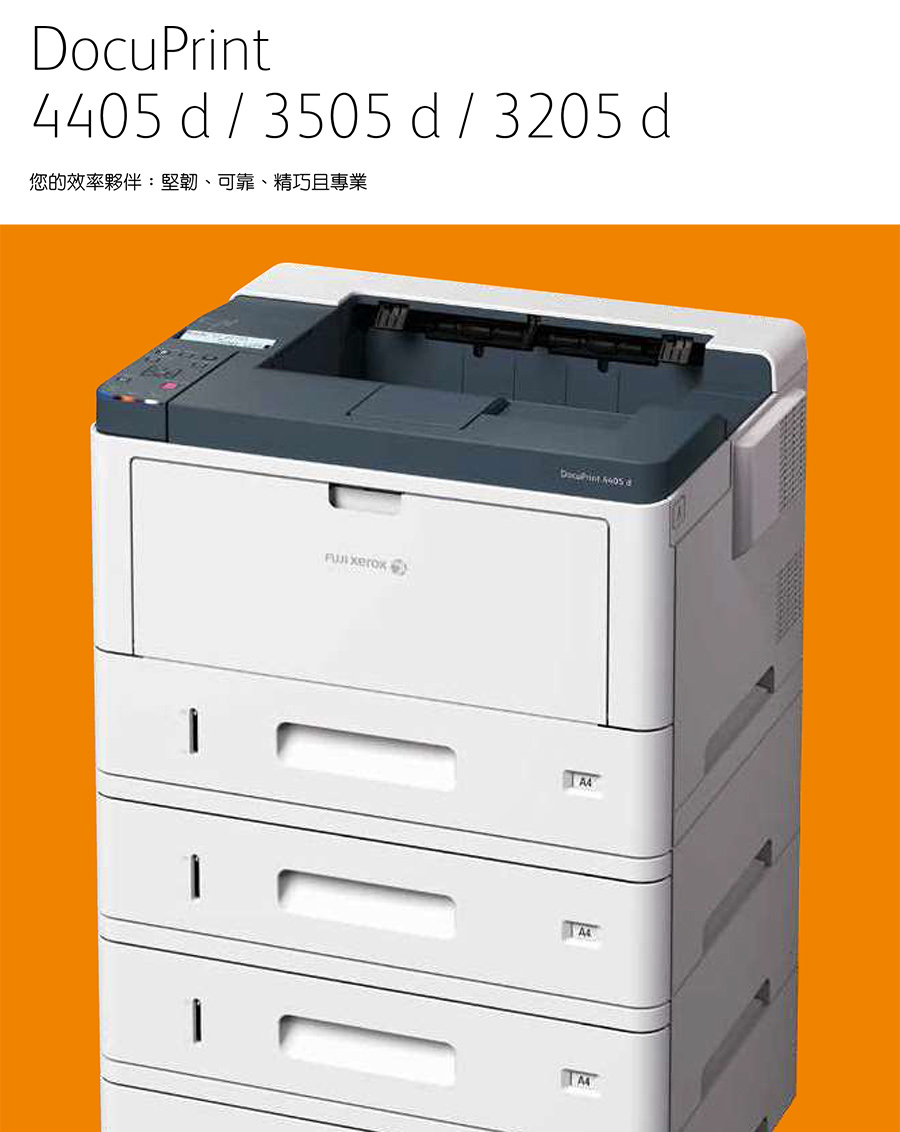 docuprint 3505d