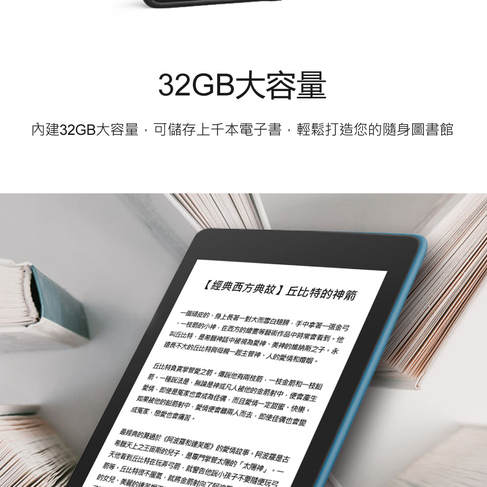 å§å»º32GBå¤§å®¹é,å¯å²å­ä¸åæ¬é»å­æ¸,è¼é¬æé æ¨çé¨èº«åæ¸é¤¨