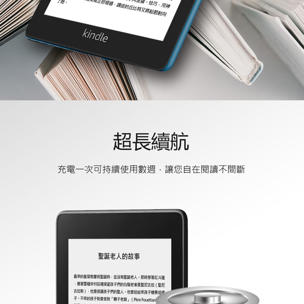 å­ãä¸ä¹çå­©å­åæåå°é­å­èçº Pere Fouettard