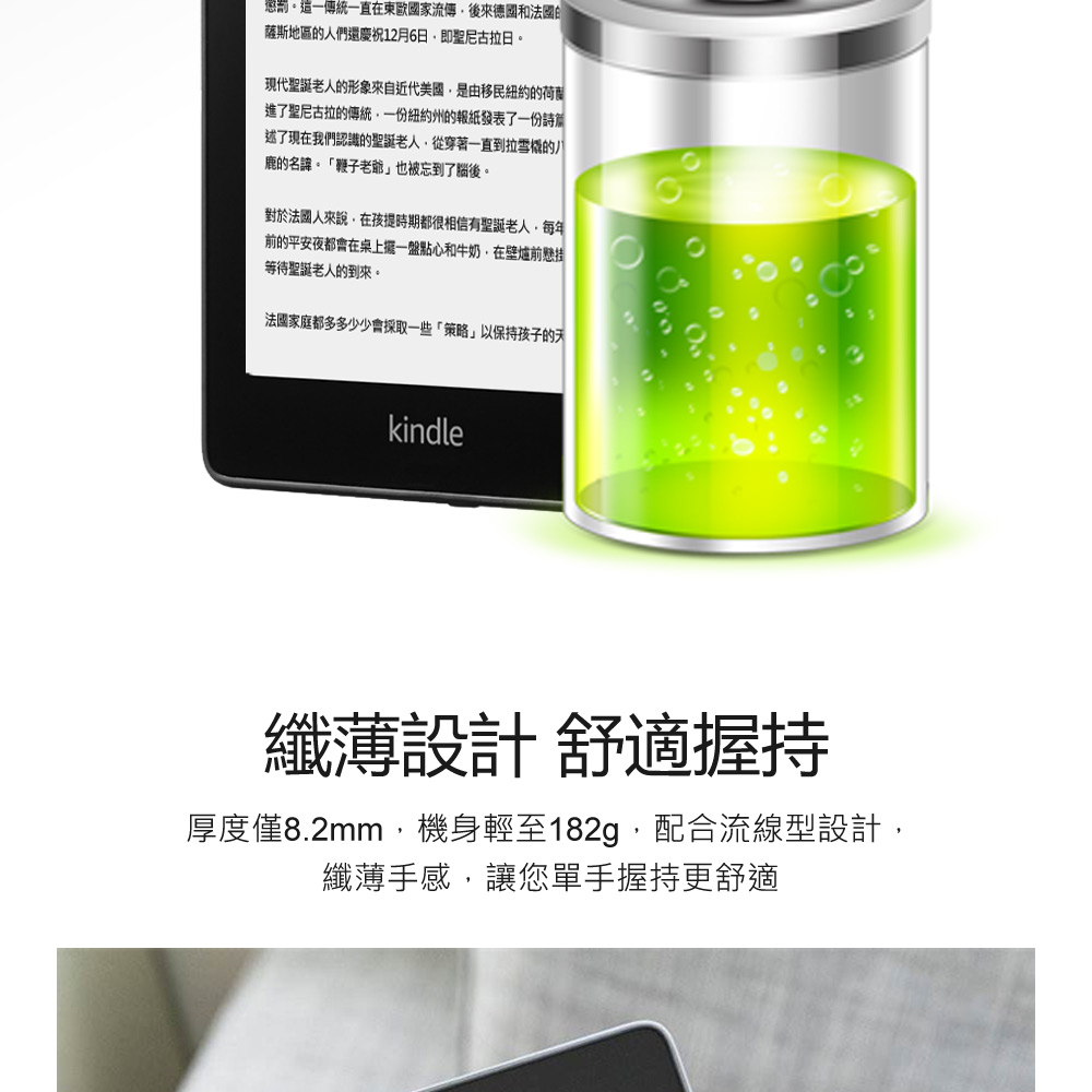 ååº¦å8.2mm,æ©èº«è¼è³182g,éåæµç·åè¨­è¨,