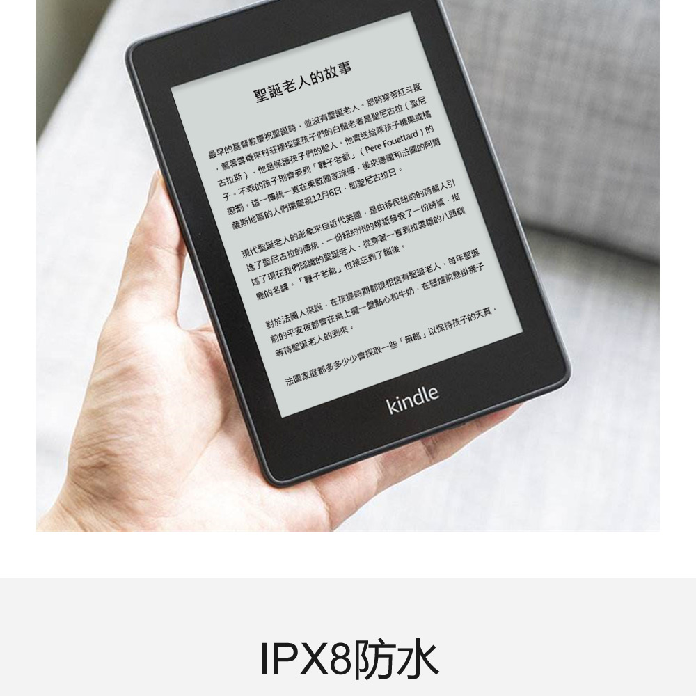 å­ãä¸ä¹çå­©å­åæåå°é­å­èçºPere Fouettardç