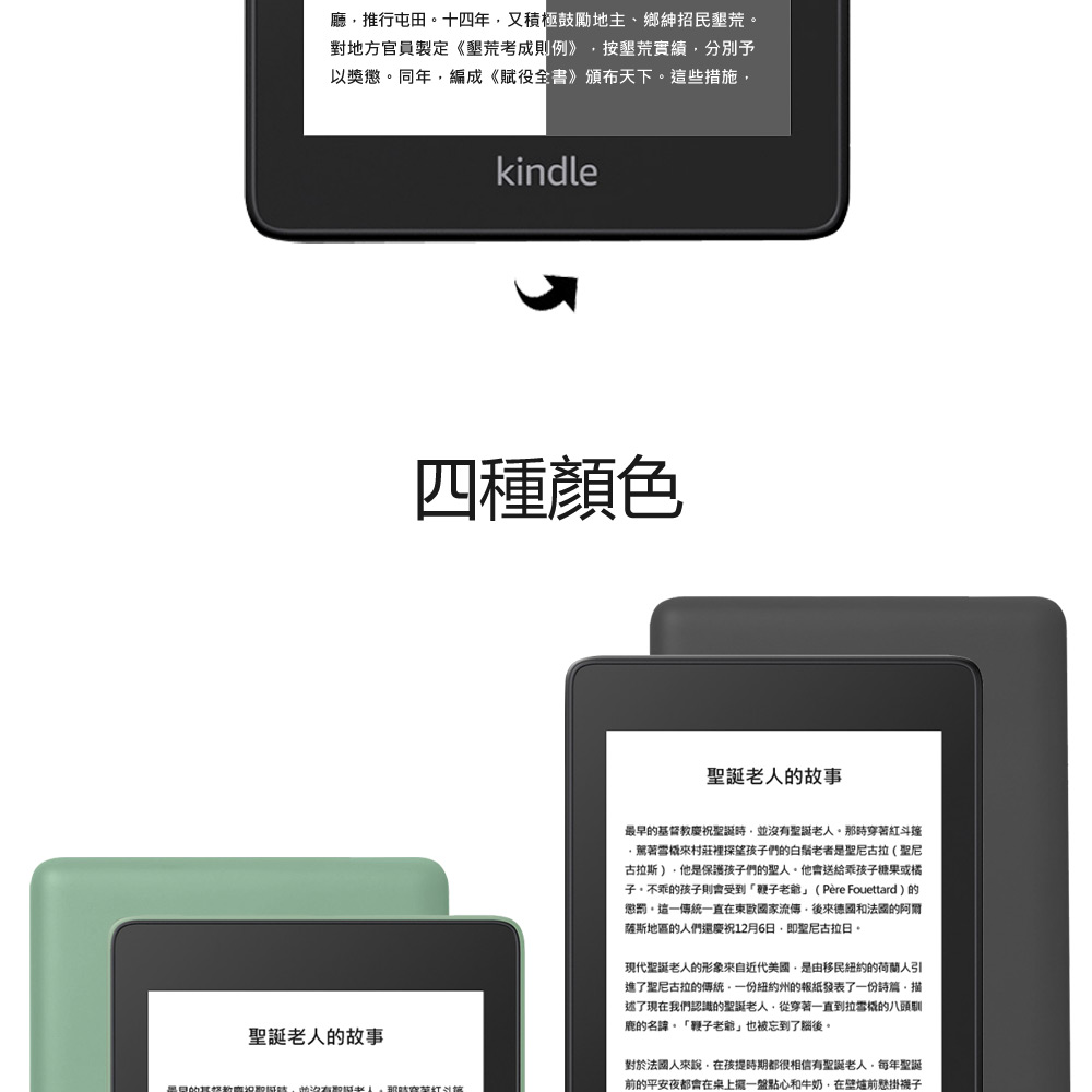 å­ãä¸ä¹çå­©å­åæåå°é­å­èåPere Fouettard ç