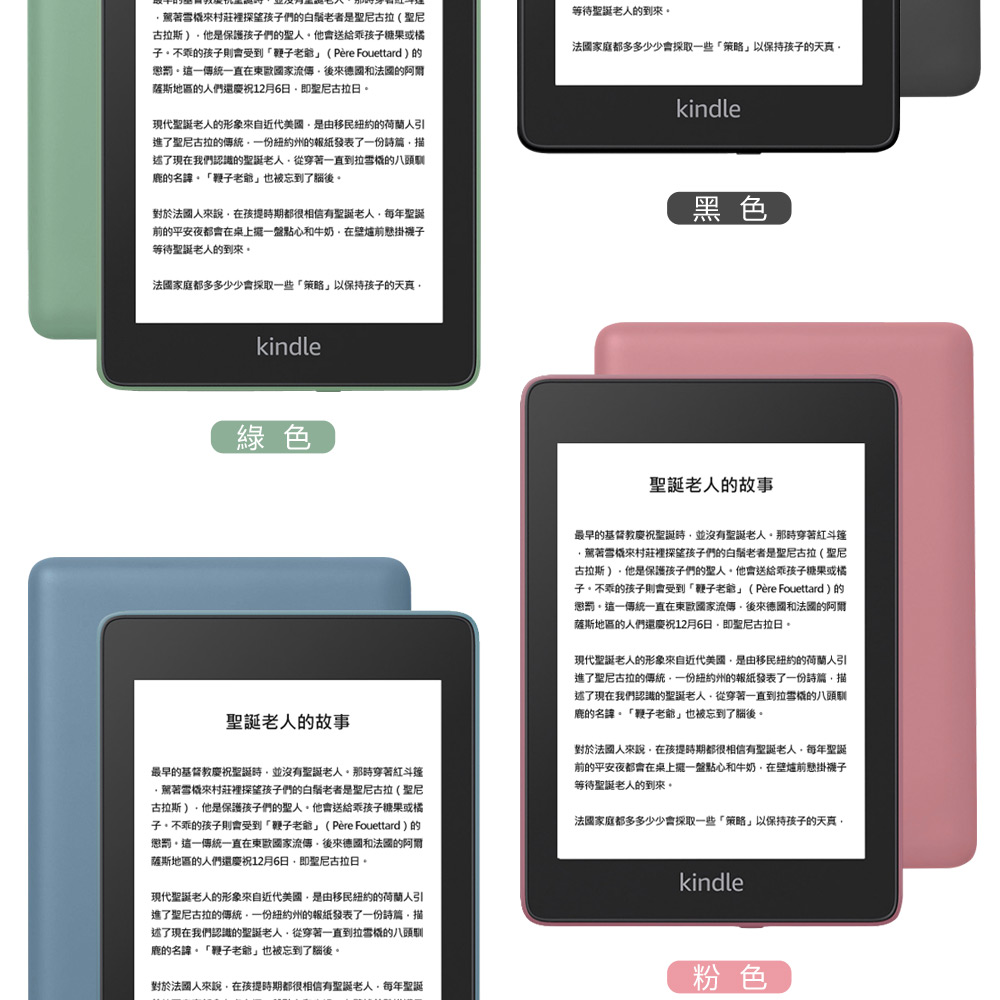 å­ãä¸ä¹çå­©å­åæåå°é­å­èé¤¨Pere Fouettard ç