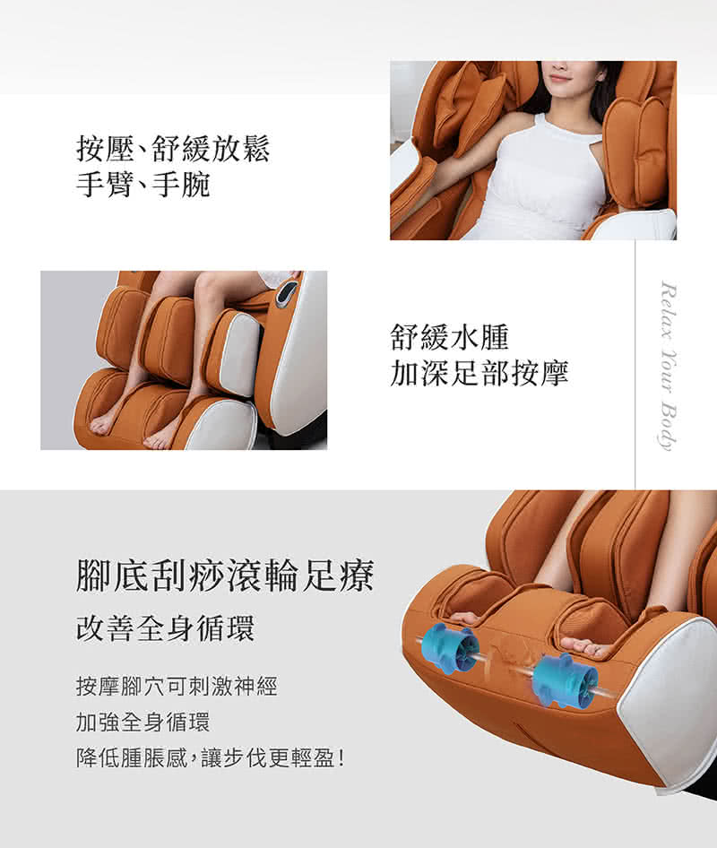 降低腫脹感,讓步伐更輕盈
