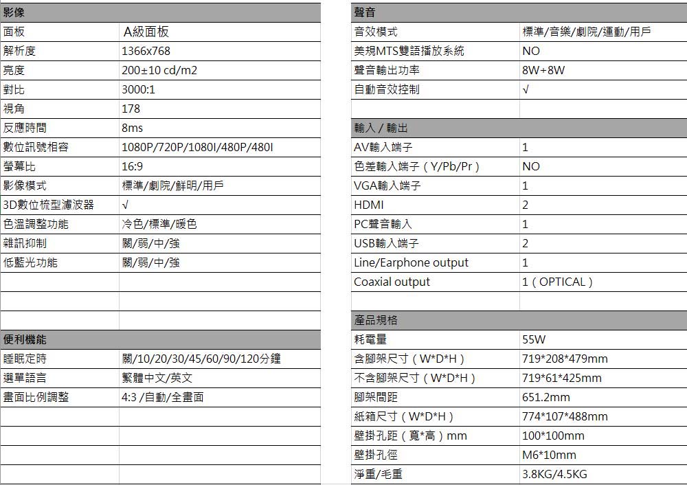 HERSUN豪爽 HS-32CMA6 - 詳情3