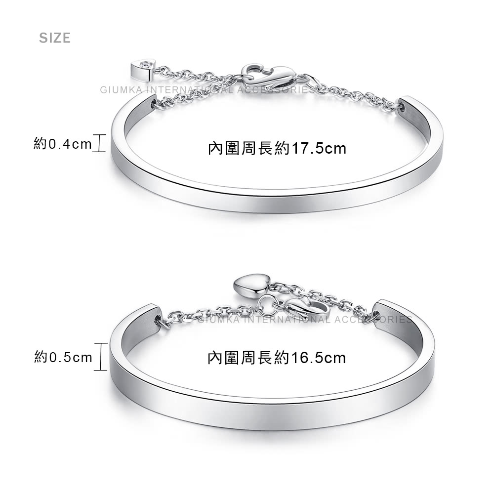 約0.4cm工 內圍周長約17.5cm 約0.5cm 內圍周長約16.5cm 