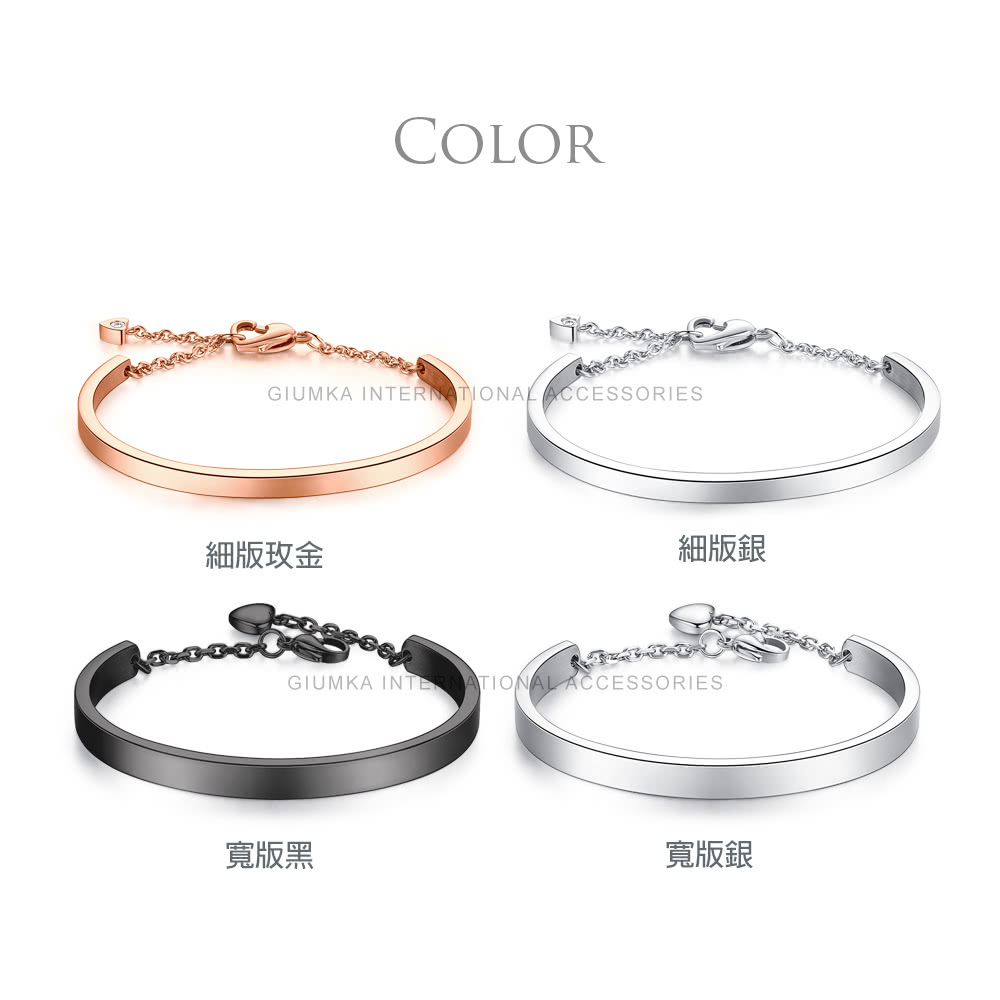 細版玫金 細版銀 寬版黑 寬版銀 