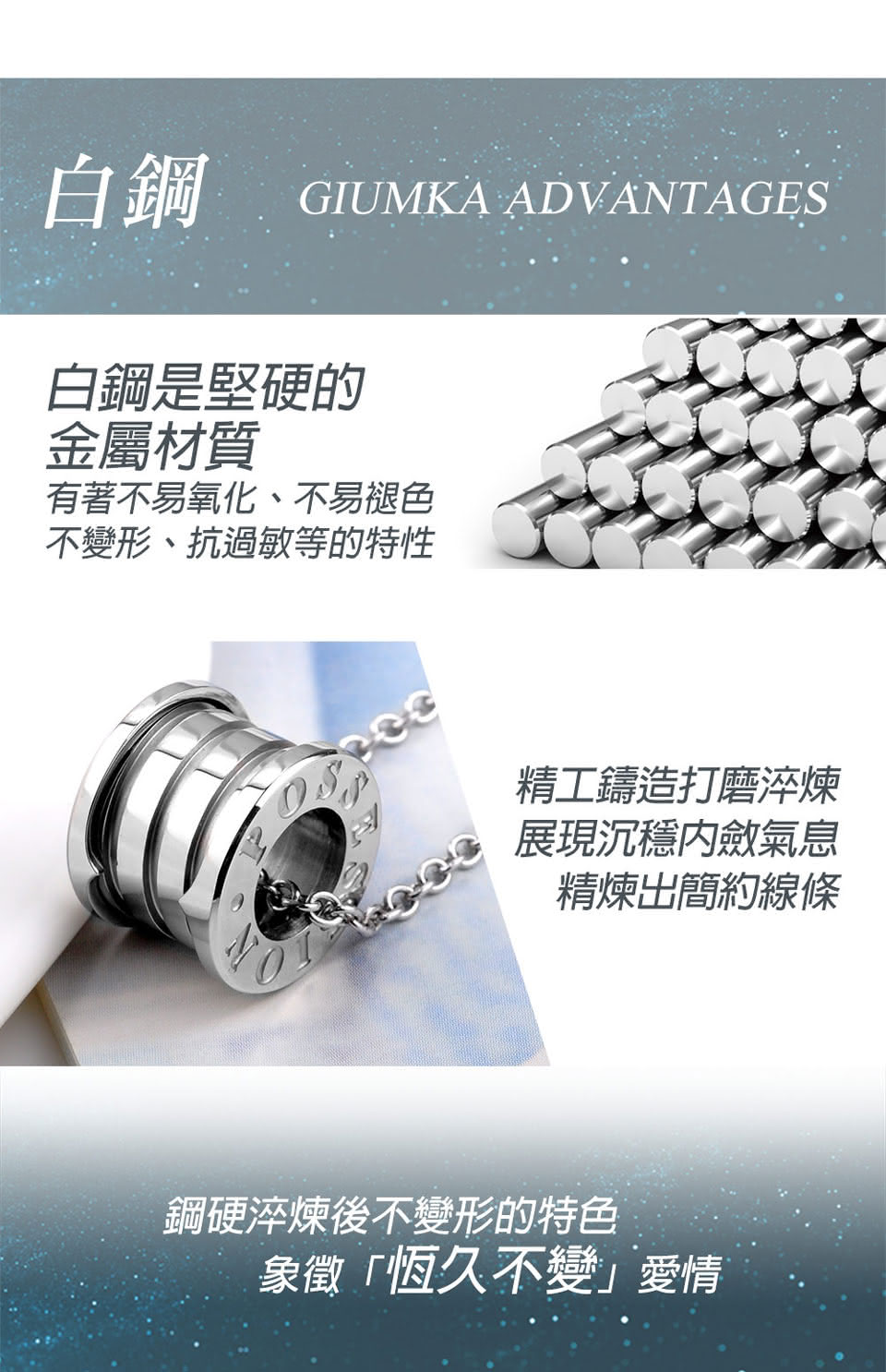 有著不易氧化、不易褪色