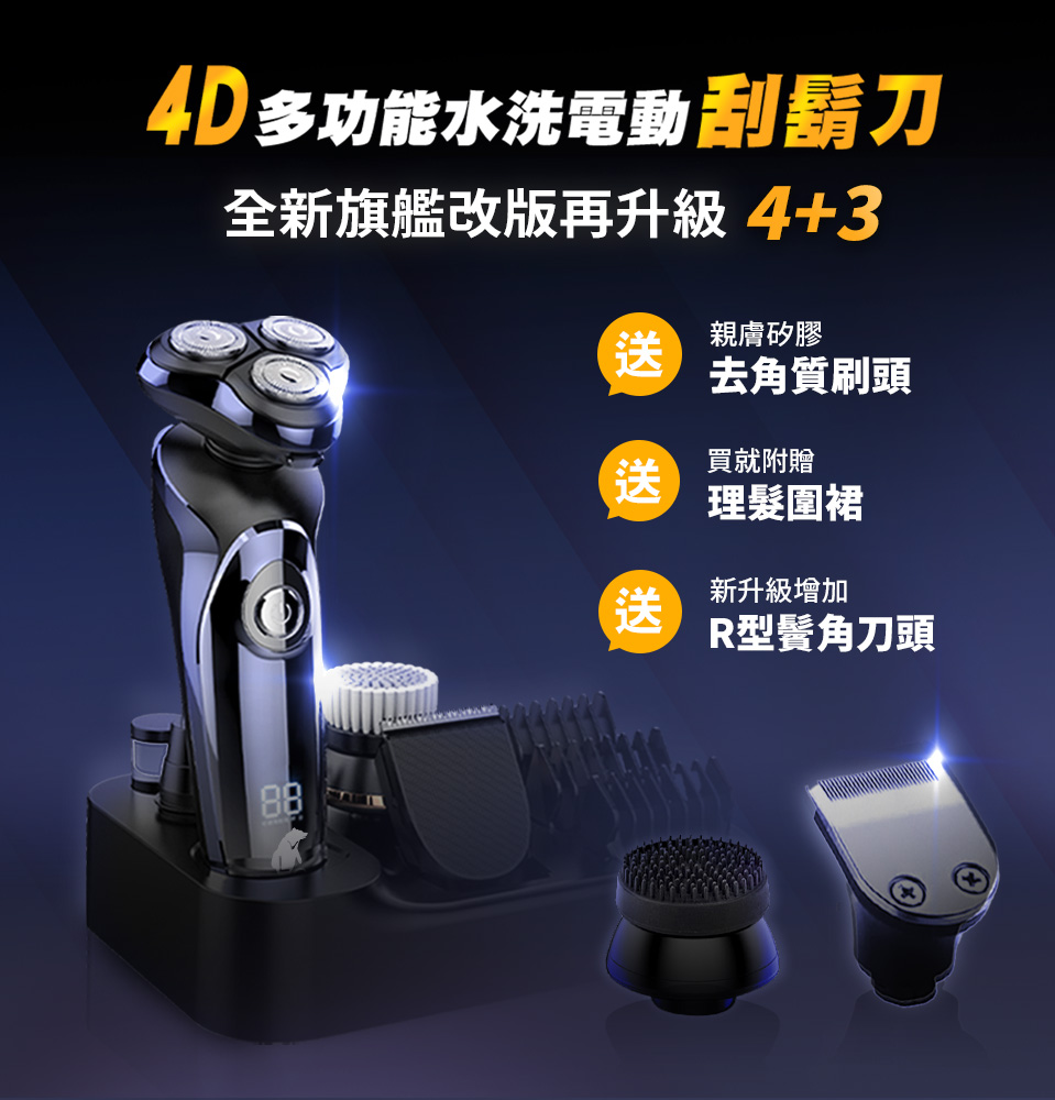 4Då¤åè½æ°´æ´é»åå®é¬å