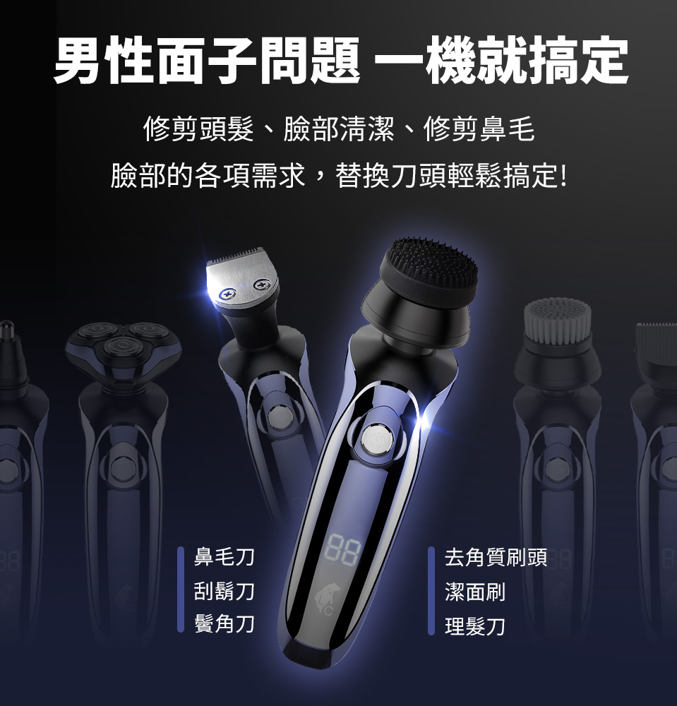 èé¨çåé éæ±,æ¿æåé ­è¼é¬æå®