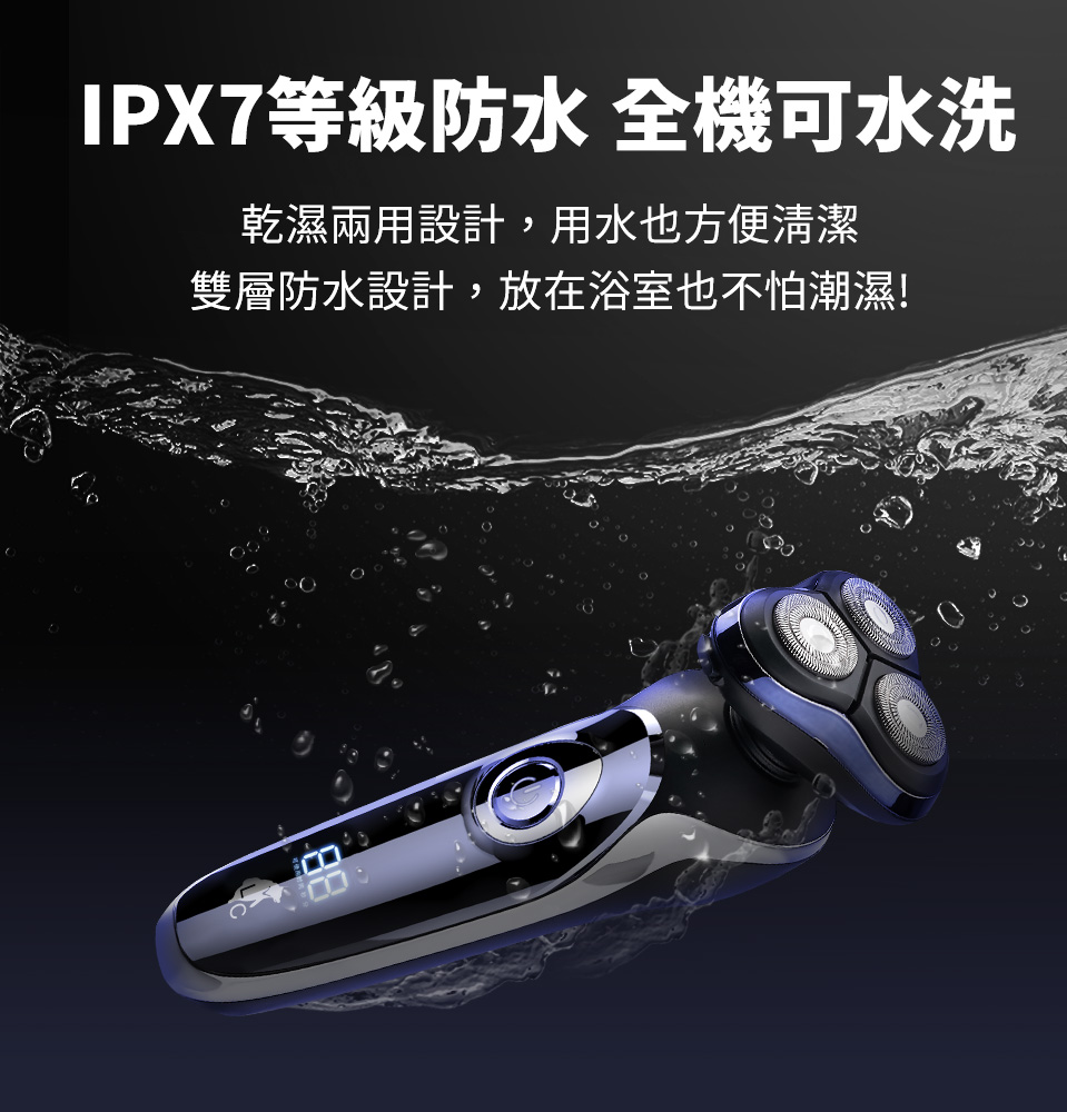 IPX7ç­ç´é²æ°´ å¨æ©å¯æ°´æ´ ä¹¾æ¿å©ç¨è¨­è¨,ç¨æ°´ä¹æ¹ä¾¿æ¸æ½ éå±¤é²æ°´è¨­è¨,æ¾å¨æµ´å®¤ä¹ä¸ææ½®æ¿ 