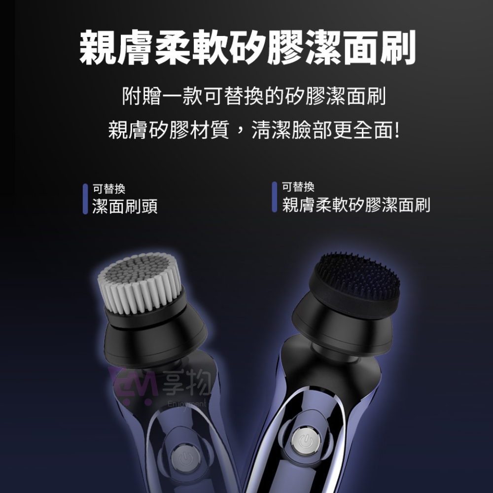 親膚矽膠材質,清潔臉部更全面